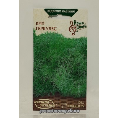 ВН Кріп серед."Геркулес" 3г (Насіння України) 