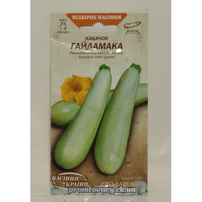 ВН Кабачок ранній "Гайдамака" 3г (Насіння України) 