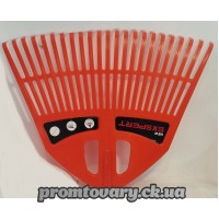 Граблі віяло пластмасові великі Ekspert Польща  б/держака під кий /шт