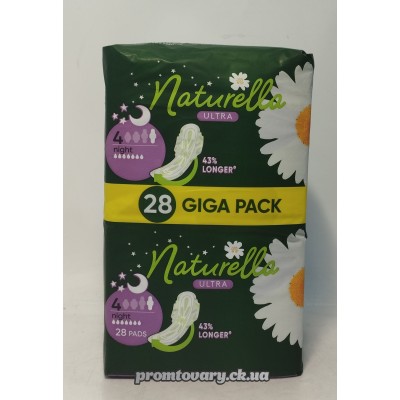 АкціяПрокл. Naturella camomile Ultra night ЕКО /28шт*******