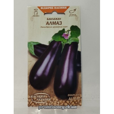 ВН Баклажан серед."Алмаз " 0,25г (Насіння України) ВН Баклажан серед."Алмаз " 0,25г (Насіння України)