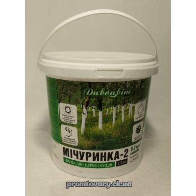 Фарба для дерев і кущів Мічуринка-2 /1,3кг