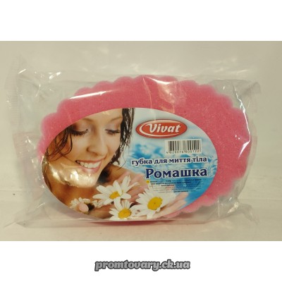 Губка банна Vivat Ромашка масаж. овал (17х11,5х4) /шт