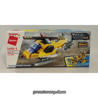 Конструктор №1408 Qman 94 елем. Trans-collector