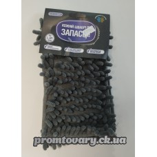 Запаска євромоп мікрофибра 40*10 Максус плюс L-01 (лапша) (полотер) 