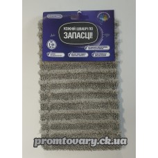 Запаска євромоп мікрофибра 40*10 Максус плюс Т-01  (полотер) 