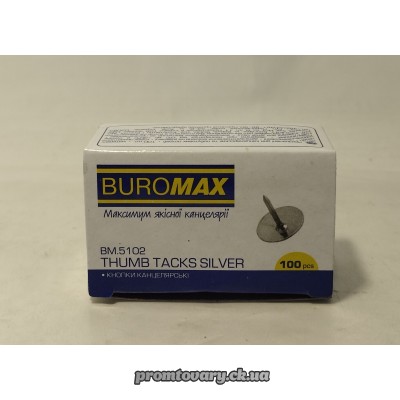 Кнопки Buromax (срібло) ВМ.5102 100шт / пачка