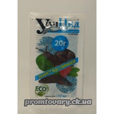 Зас.в/слизнів Ули Цид /20г