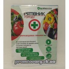Рятівник городу 4в1 3мл*11мл (від шкідників і хвороб) Рятівник городу 4в1 3мл*11мл (від шкідників і хвороб)