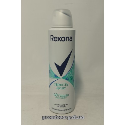 АкціяДез.спрей Rexona жін. Свіжість душу 150мл АкціяДез.спрей Rexona жін. Свіжість душу 150мл