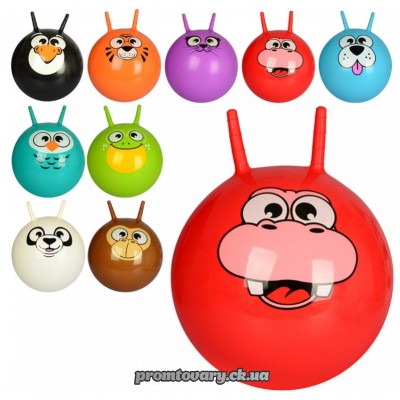 М'яч д/фітнеса MS 0483-2 з рожками 45см