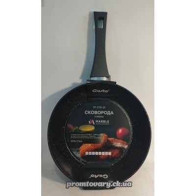 АкціяСковорода алюм. Gusto GT-2105-26 покр.Marble 26*7см без кришки (пресов. алюм, антиприг.керам.покр) /шт