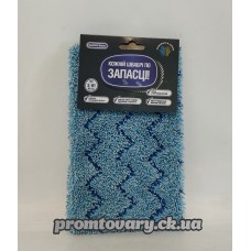 Запаска євромоп мікрофибра 40*10 Максус плюс S-01 (з крученим ворсом) (полотер) 