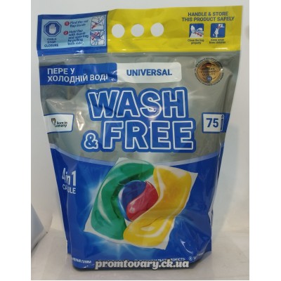 АкціяКапсули д/прання Wash&Free 4в1 універсал /75шт