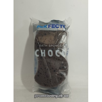 Губка банна Perfecto Choko (15х9х4,5) /шт