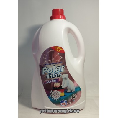 АкціяГель д/прання Polar Shine Color /5л 