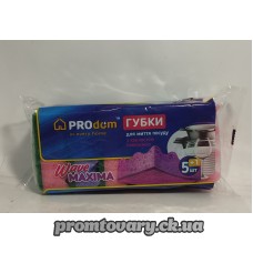Губка кух.PROdom Maxima хвиля (9х6х3,5) /5+1шт