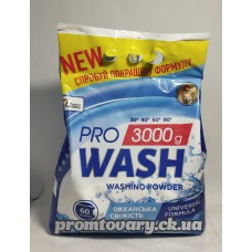 АкціяПр.пор.Pro wash універсал Океанська свіжість /3000г