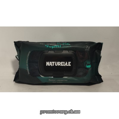 Серветка волога Naturalle Чорні з клапаном /72шт Серветка волога Naturalle Чорні з клапаном /72шт