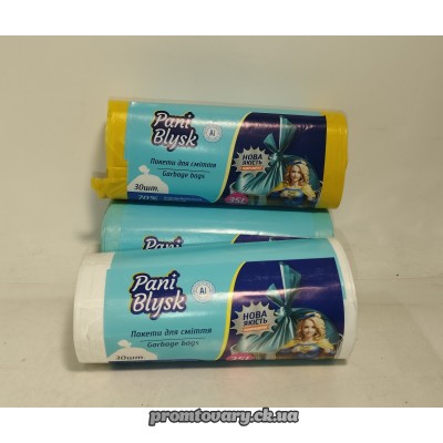 АкціяПакет д/сміття Pani Blusk 35л /30шт 