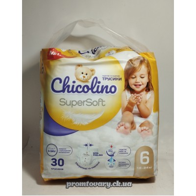 Підг.трусики Chicolino Super Soft 16-24 (6) /30шт