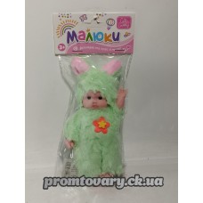 Лялька Малюки YD1036 Пупс 15см