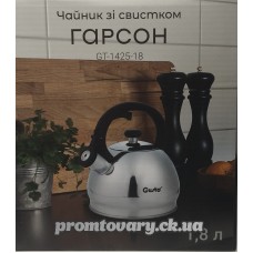 Чайник з свистком Gusto GT-1425-18 1,8л /шт