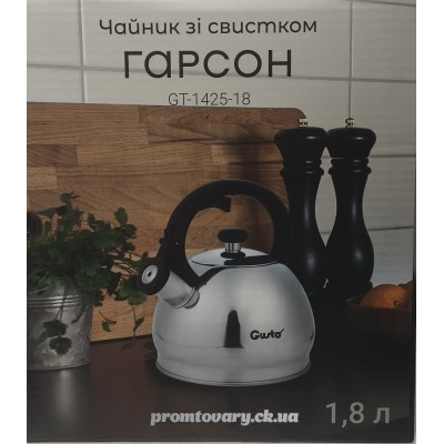 Чайник з свистком Gusto GT-1425-18 1,8л /шт