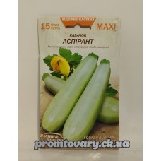 МАХІ Кабачок ранній "Аспірант" кущ. 15г  (Насіння України) 