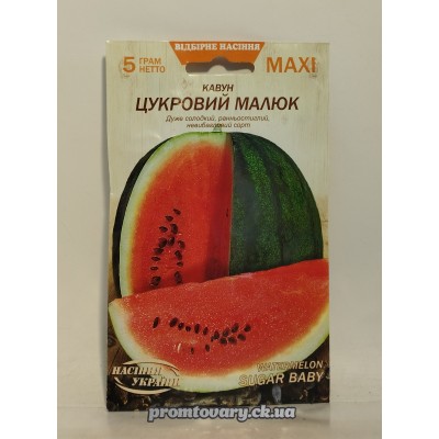 МАХІ Кавун ранній "Цукровий малюк" 5г (Насіння України)