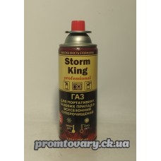 Газ д/портат.газ приладів Storm King /220г (400мл)