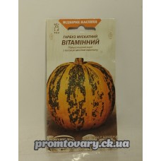 ВН Гарбуз пізн. "Вітамінний" 3г (Насіння України) 