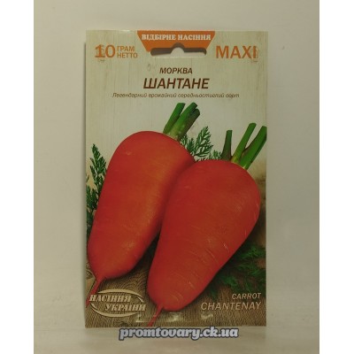 МАХІ Морква середн. "Шантане" 10г (Насіння України) 