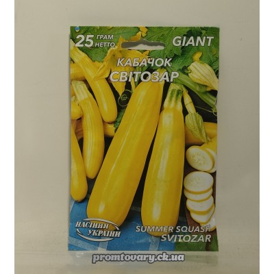 ГІГАНТ Кабачок ранній "Світозар" 25г (Насіння України)