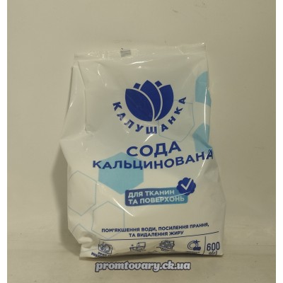 Сода кальц. Калушанка п/е ПАКЕТ /600г