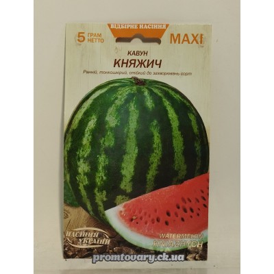 МАХІ Кавун ранній "Княжич" 5г (Насіння України)