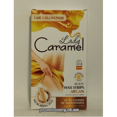Віск д/депіляції Lady Caramel Аргана д/тіла /16шт