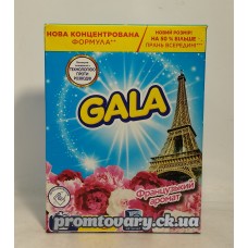 АкціяGala авт. Француз.аромат /405г