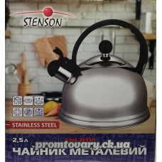 Чайник з свистком Stenson MH-0310 2,5л /шт