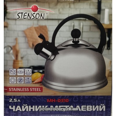 Чайник з свистком Stenson MH-0310 2,5л /шт