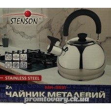 Чайник з свистком Stenson MH-3531 2л /шт