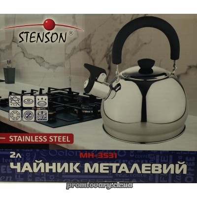 Чайник з свистком Stenson MH-3531 2л /шт