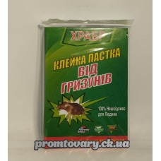 Зас.в/миш.крис  LY-8903 клеевая ловушка б/запаха та яду МАЛА /шт