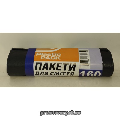 Пакет д/сміття Plastic pack 160л чорні /10шт