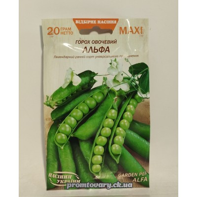 МАХІ Горох ран. "Альфа" 20г  (Насіння України) 