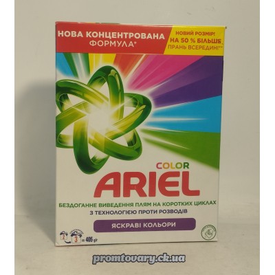 АкціяПр.пор.Ariel авт.Color /405г